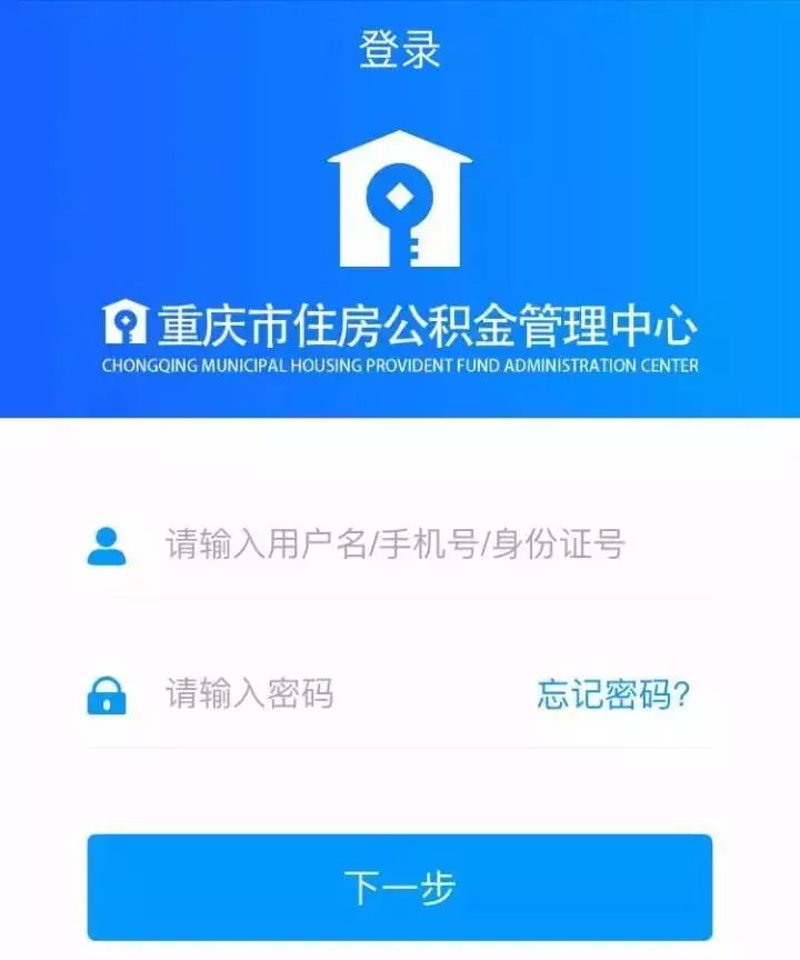最新小额公积金套现24小时微信方法分析(最方便真实的衢州小额公积金提取多久到账方法)