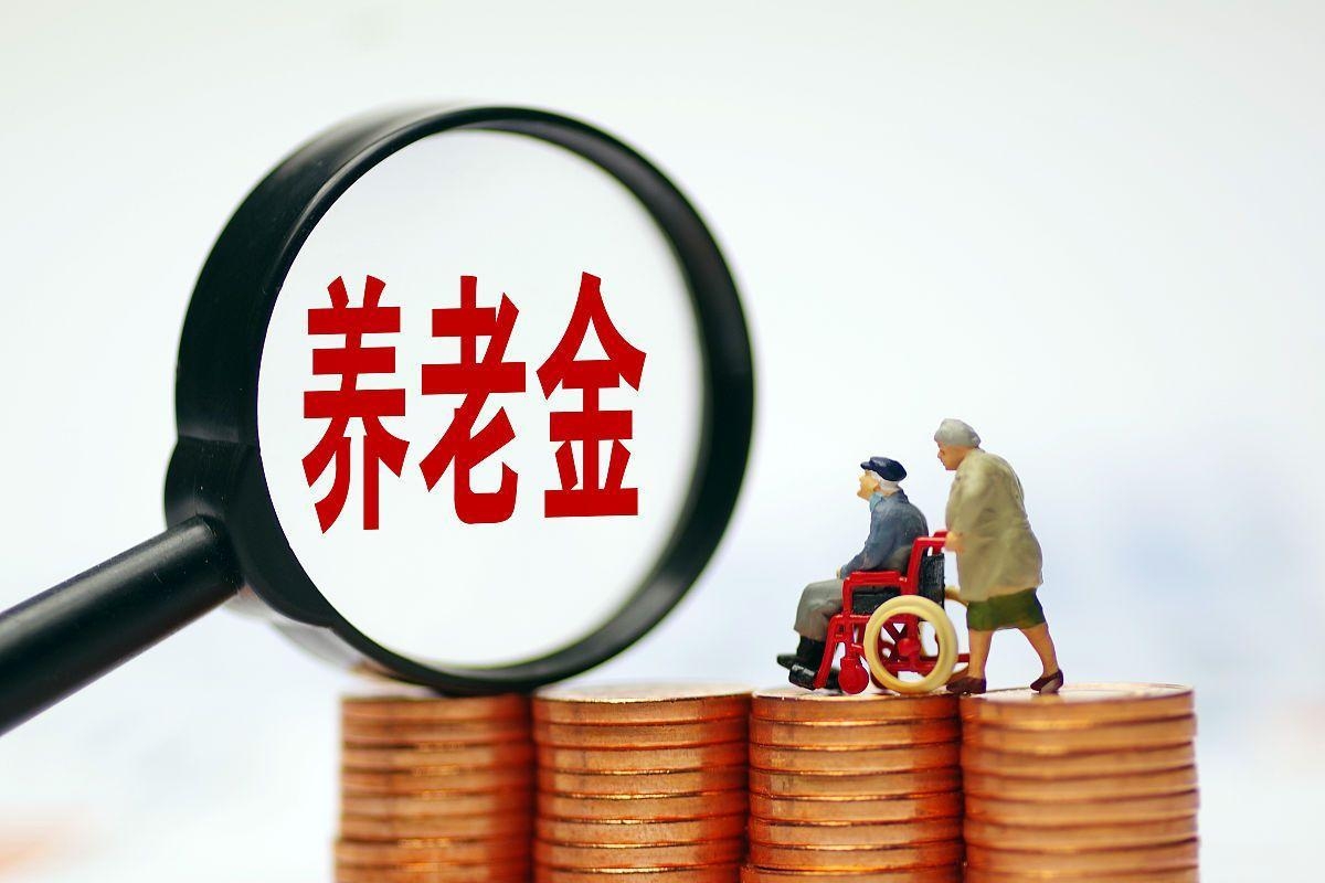 最新特别缺钱想提取养老金怎么办呢方法分析(最方便真实的衢州特别缺钱想提取养老金怎么办呢知乎方法)