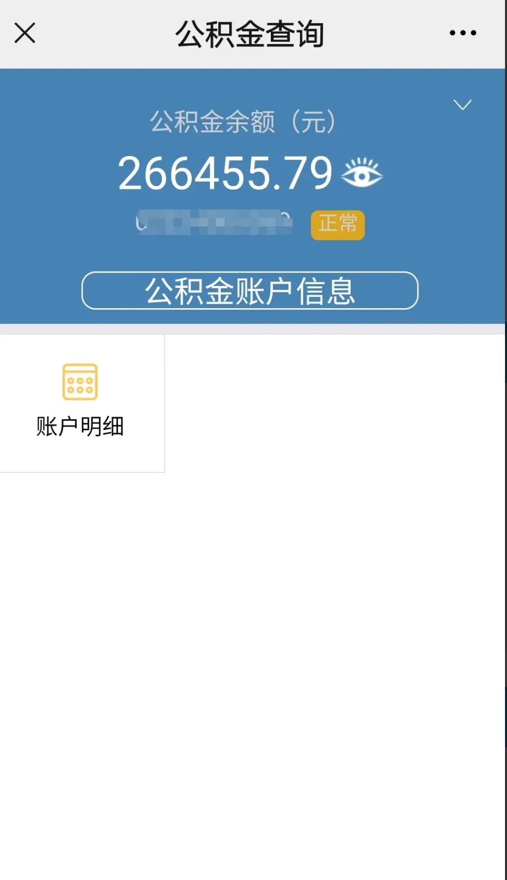 最新公积金卡个人网上激活方法分析(最方便真实的衢州住房公积金卡如何网上激活了方法)