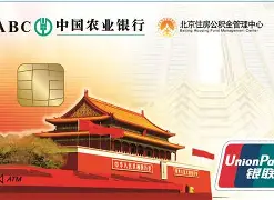 最新急用钱24小时套公积金卡联系方式方法分析(最方便真实的衢州住房公积金卡找人套现方法)