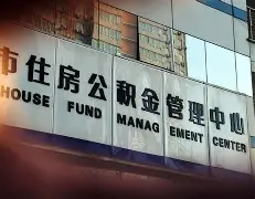 最新急用钱24小时套公积金卡联系方式方法分析(最方便真实的衢州住房公积金卡找人套现方法)