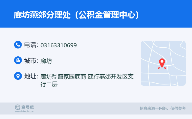 最新公积金卡回收联系方式方法分析(最方便真实的衢州旧的公积金卡怎么换新的方法)