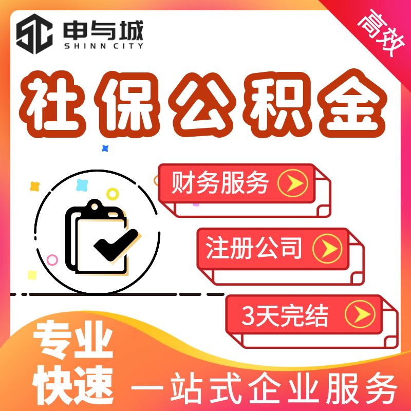 最新套公积金卡联系方式方法分析(最方便真实的衢州住房公积金卡怎么用方法)