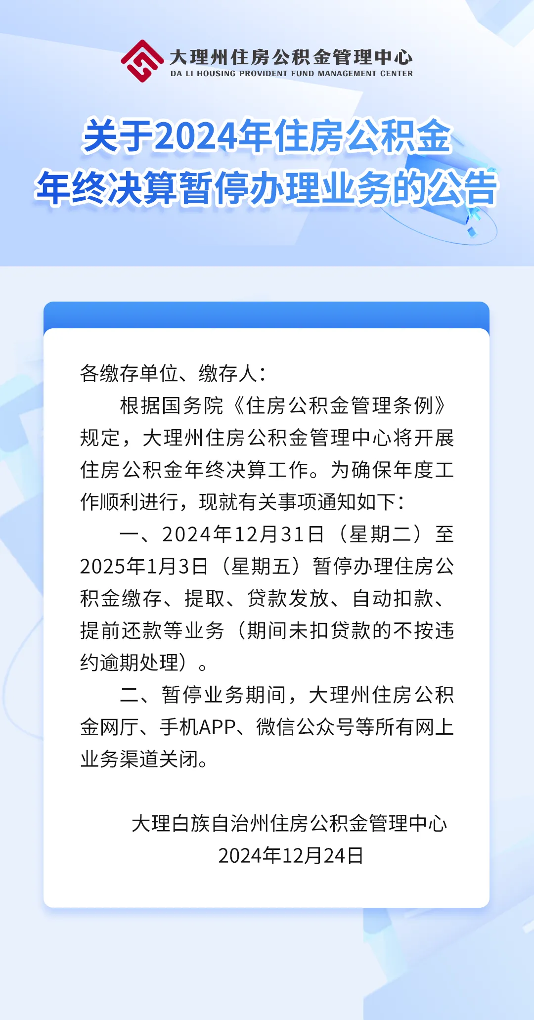 最新公积金卡的钱不用会过期吗方法分析(最方便真实的衢州公积金卡的钱不用会过期吗怎么办方法)