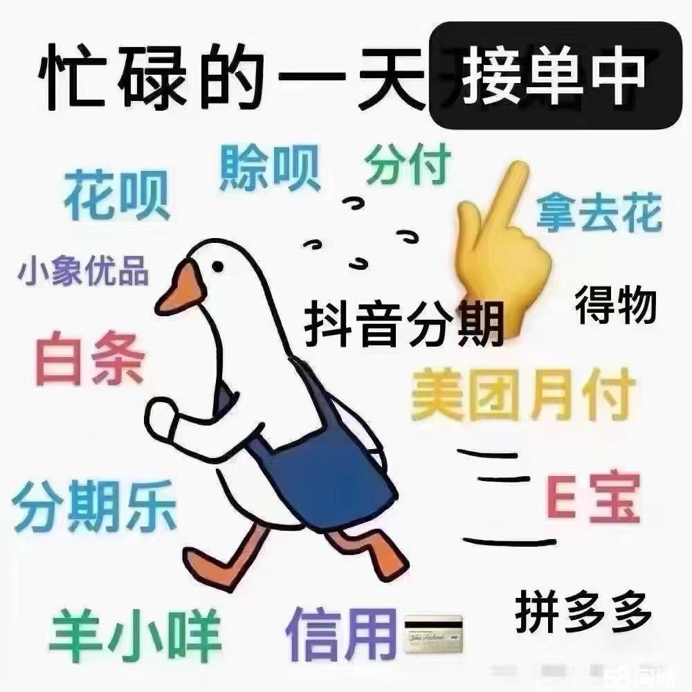 最新分付回收商家方法分析(最方便真实的衢州分付回收商家怎么找方法)