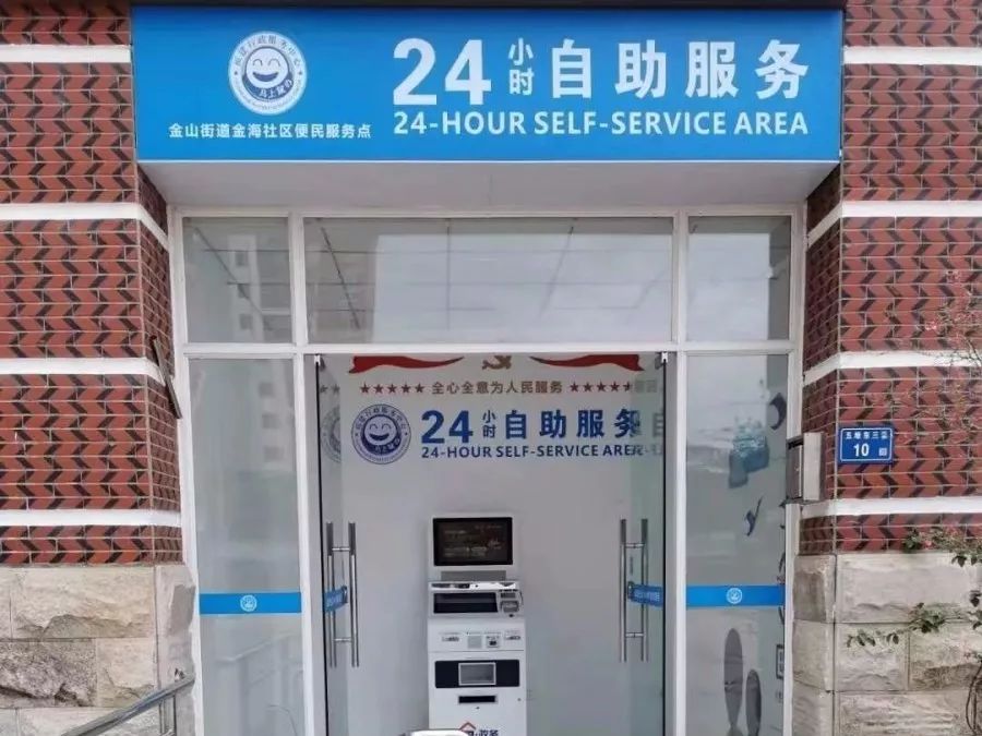 最新24小时套公积金卡电话方法分析(最方便真实的衢州公积金卡客服方法)