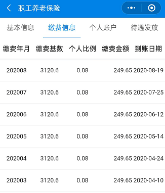 最新社保套现24小时微信是真的吗方法分析(最方便真实的衢州套现社保卡里的钱有风险吗方法)