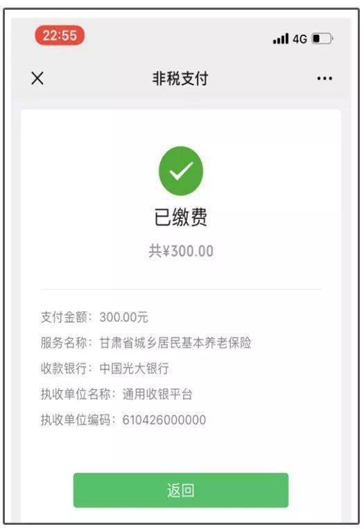 最新社保套现24小时微信是真的吗方法分析(最方便真实的衢州套现社保卡里的钱有风险吗方法)
