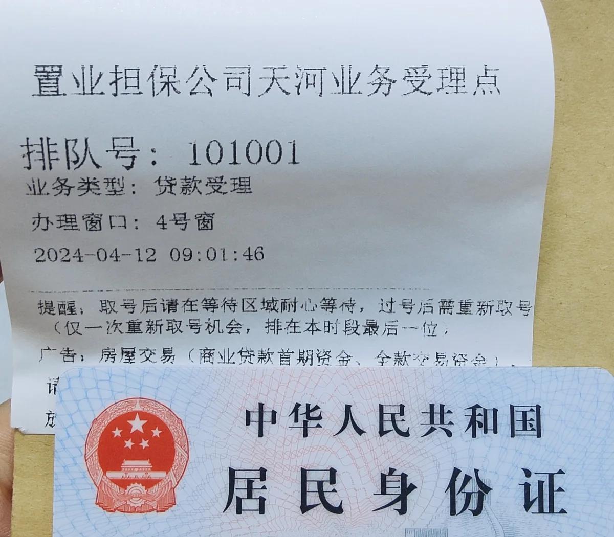 最新公积金卡会过期了需要更换吗方法分析(最方便真实的衢州公积金卡过期了钱还打得上来不?方法)