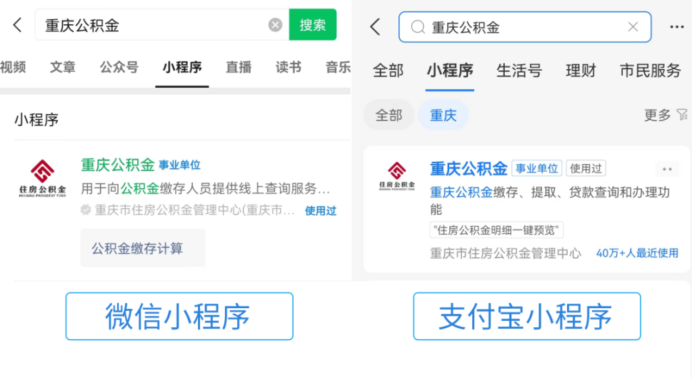 最新公积金余额取现中介微信怎么登录方法分析(最方便真实的衢州公积金提取到微信方法)