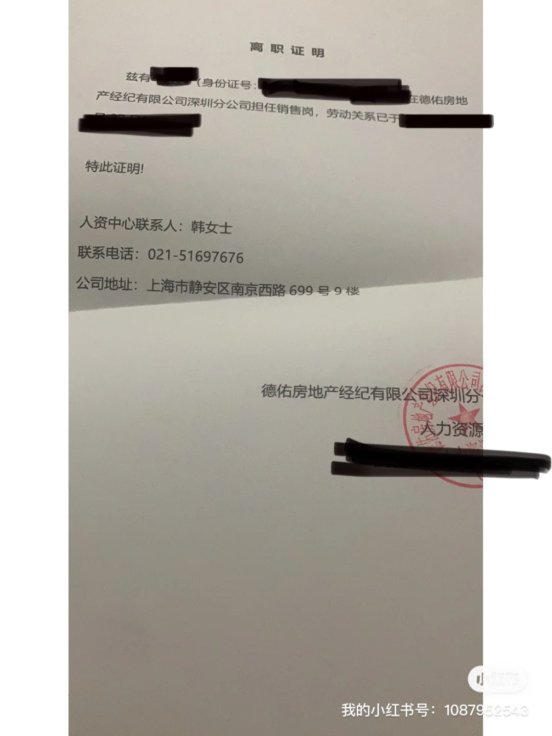 最新上海高价回收公积金卡方法分析(最方便真实的衢州上海公积金如何取出方法)
