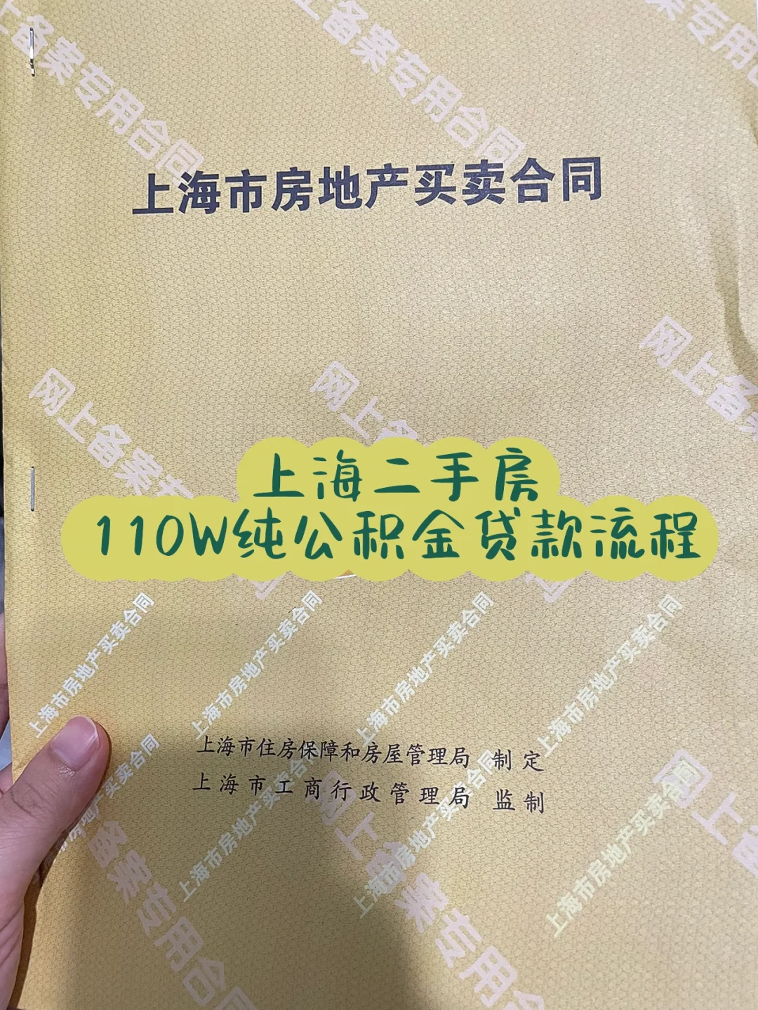 最新上海高价回收公积金卡方法分析(最方便真实的衢州上海公积金如何取出方法)