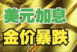 最新公积金卡钱套现回收方法分析(最方便真实的衢州住房公积金套取现金方法)