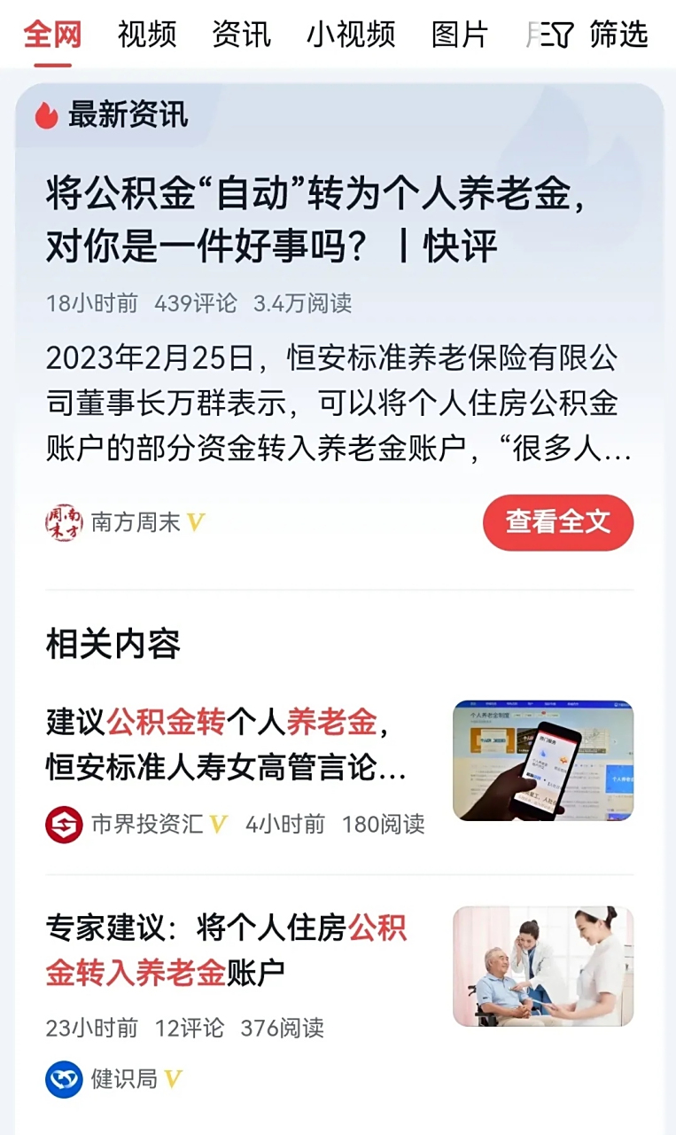 最新公积金卡换现金违法吗方法分析(最方便真实的衢州公积金换卡提取要怎么办理方法)