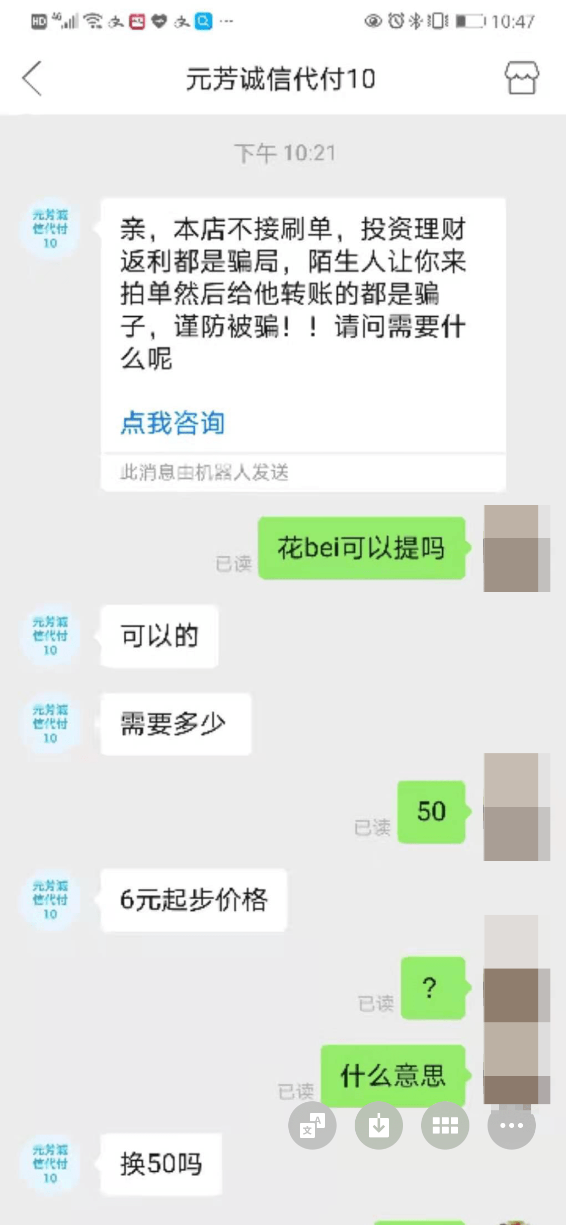 最新社保套现24小时微信方法分析(最方便真实的衢州社保取现方法方法)