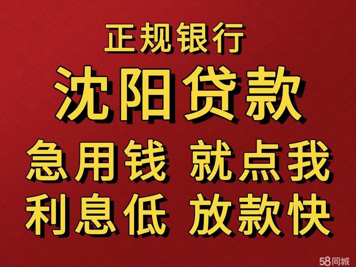 最新急用钱套公积金卡联系方式中介方法分析(最方便真实的衢州我有一笔公积金,请问有什么办法套现?方法)