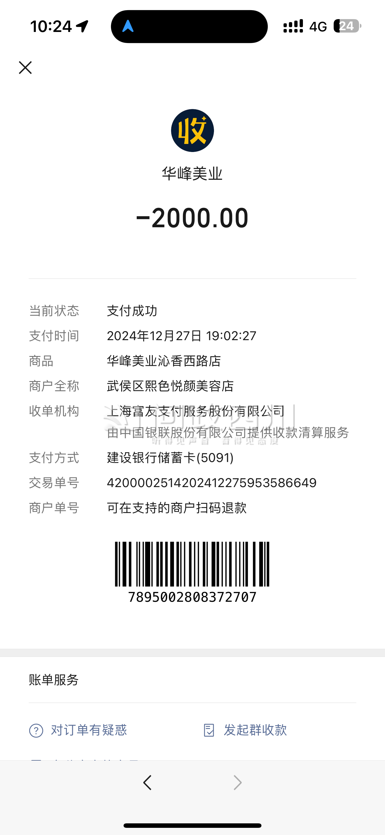 最新充值卡批发自助下单方法分析(最方便真实的衢州24小时ks业务自助下单平台方法)