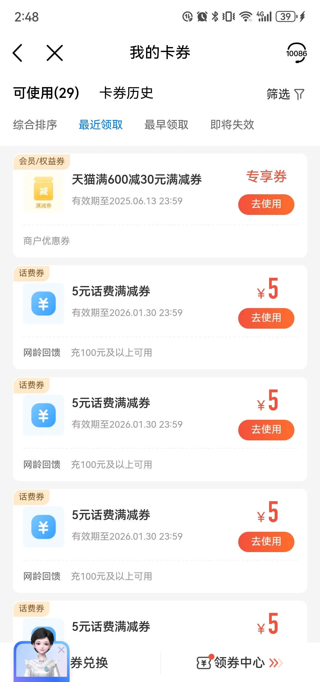 最新充值卡批发自助下单方法分析(最方便真实的衢州24小时ks业务自助下单平台方法)
