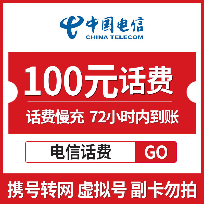 最新100元充值卡代理批发方法分析(最方便真实的衢州充值卡低价批发方法)