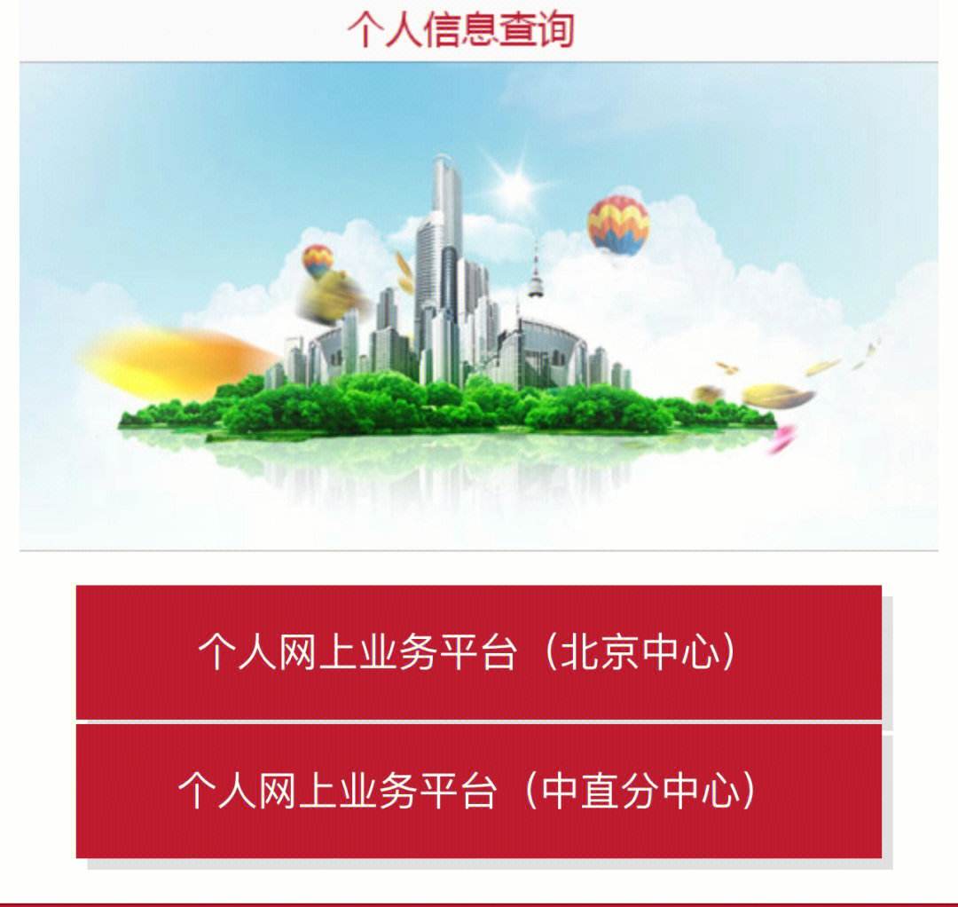 最新急用钱套公积金卡联系方式方法分析(最方便真实的衢州欠了很多网贷想用公积金还方法)