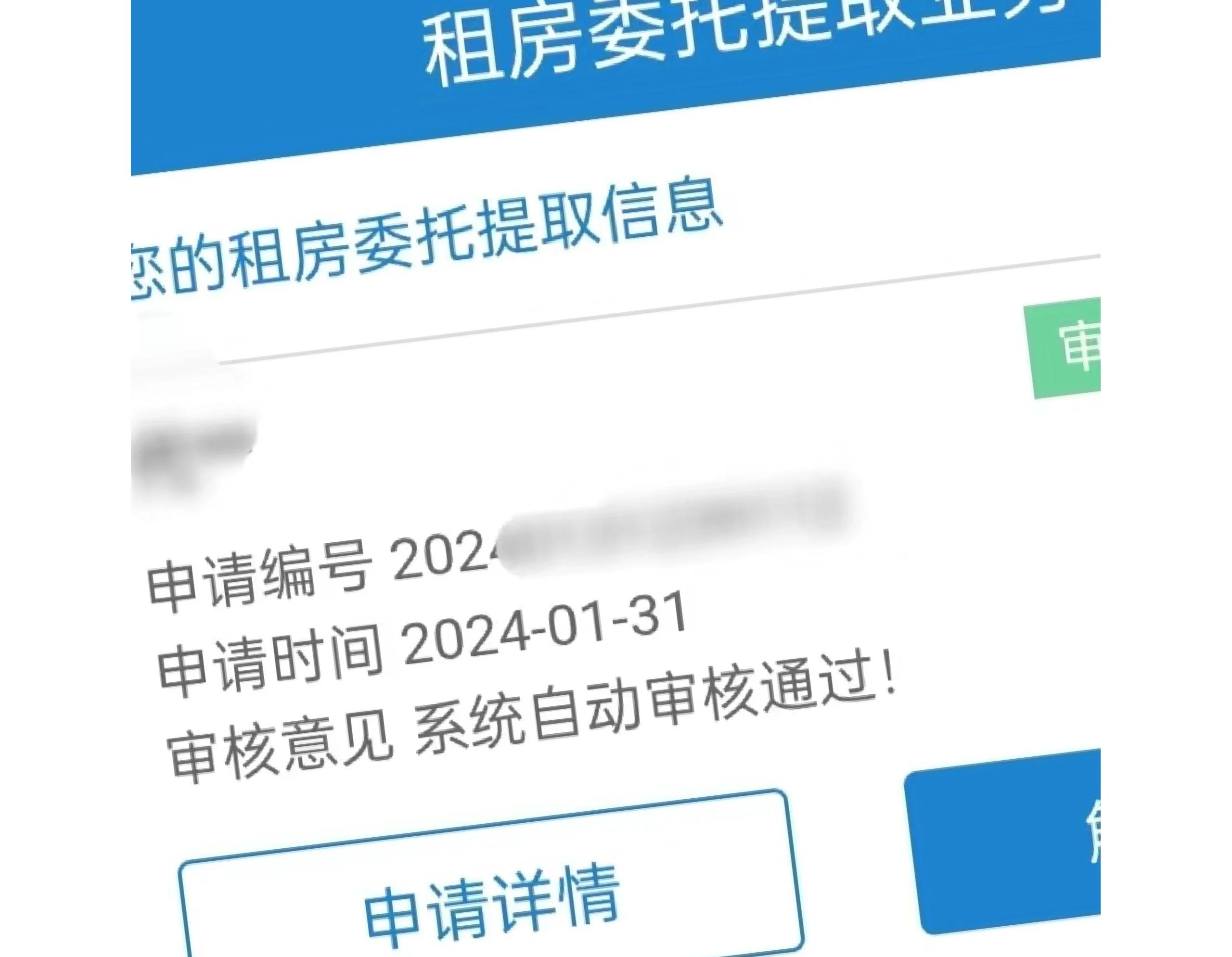 最新找中介10分钟提取公积金成都方法分析(最方便真实的衢州成都公积金中介提取手续费多少钱方法)