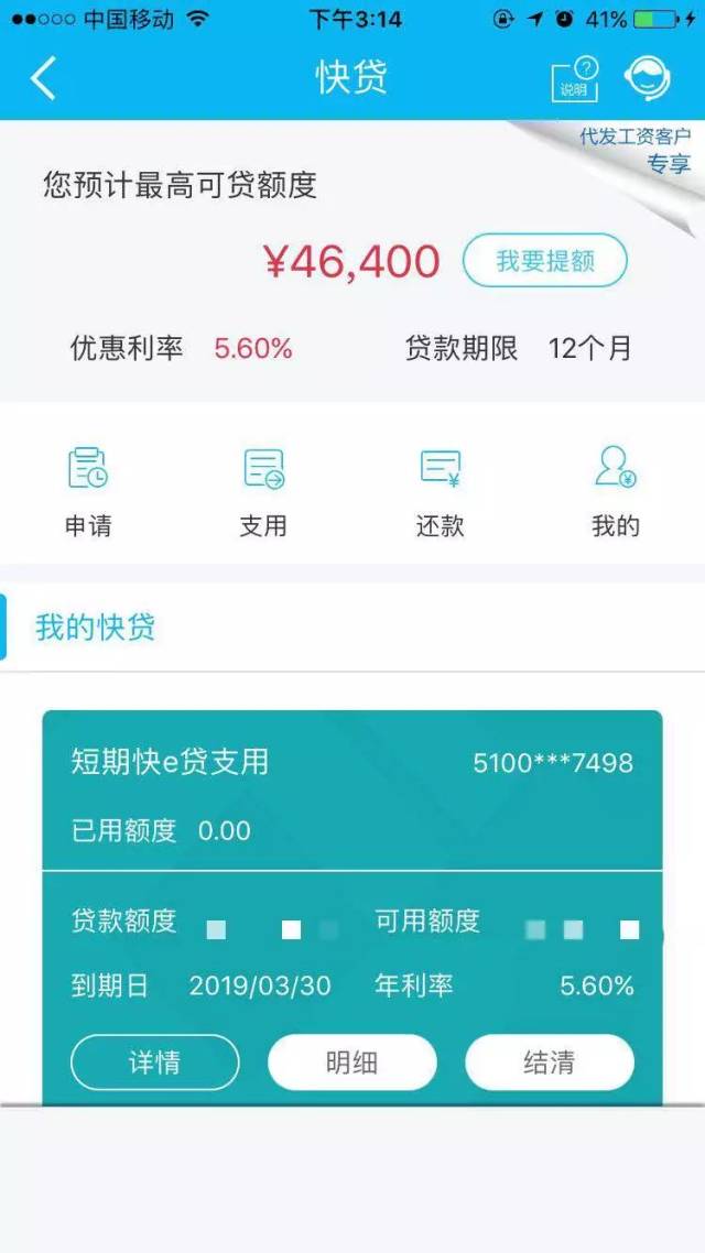最新24小时套公积金卡回收商家方法分析(最方便真实的衢州24小时套公积金卡回收商家知道吗方法)