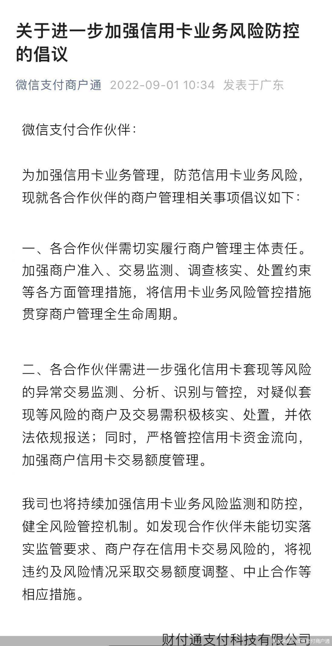 最新北京社保套现24小时微信方法分析(最方便真实的衢州北京社保套现24小时微信怎么操作方法)