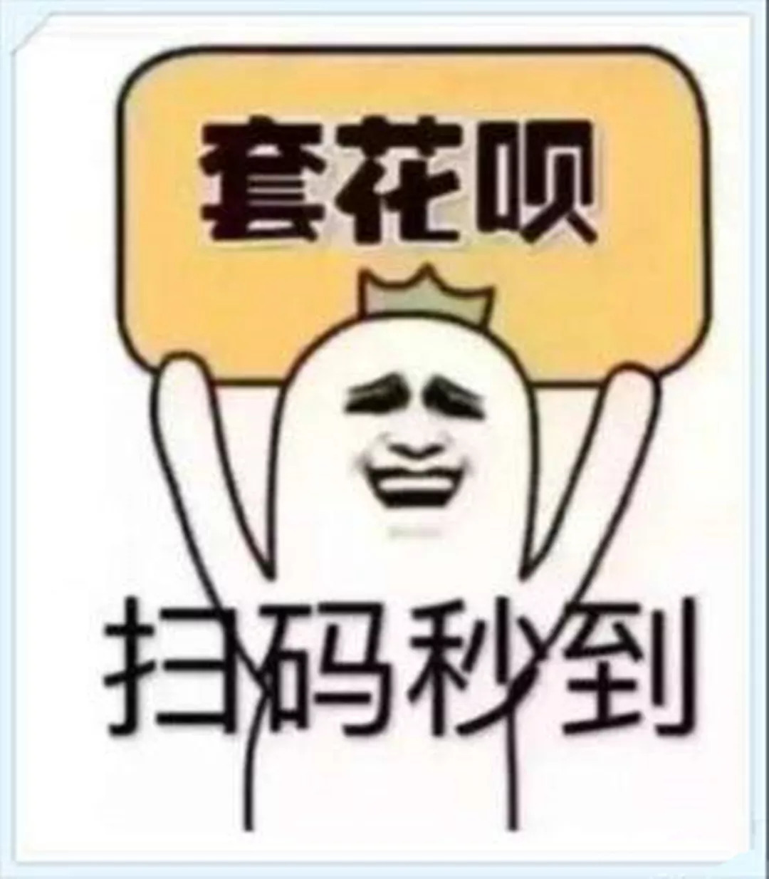 最新北京社保套现24小时微信方法分析(最方便真实的衢州北京社保套现24小时微信怎么操作方法)