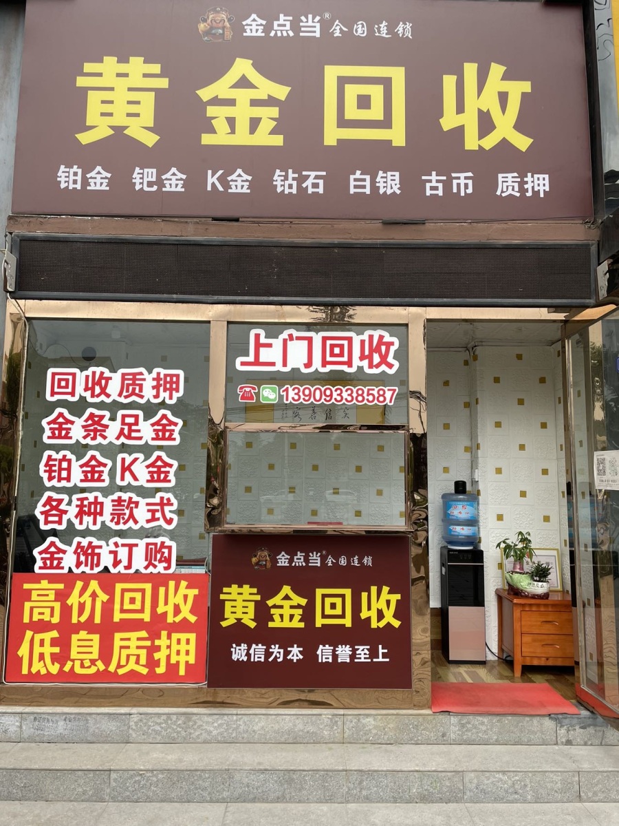 最新回收公积金卡是收里面的钱方法分析(最方便真实的衢州公积金回收本金是什么意思?方法)