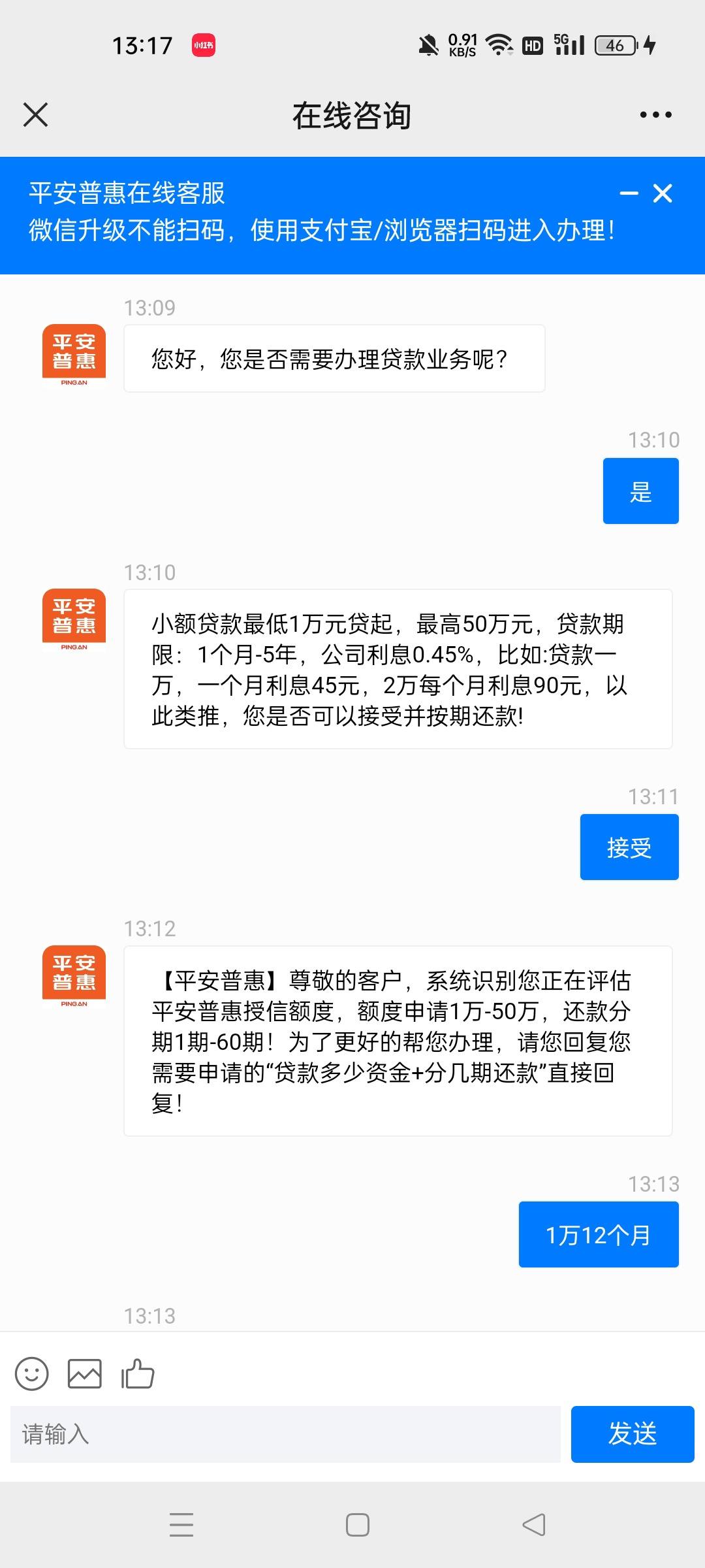 最新平安普惠贷款让我存20%方法分析(最方便真实的衢州平安普惠贷款需要存钱吗方法)
