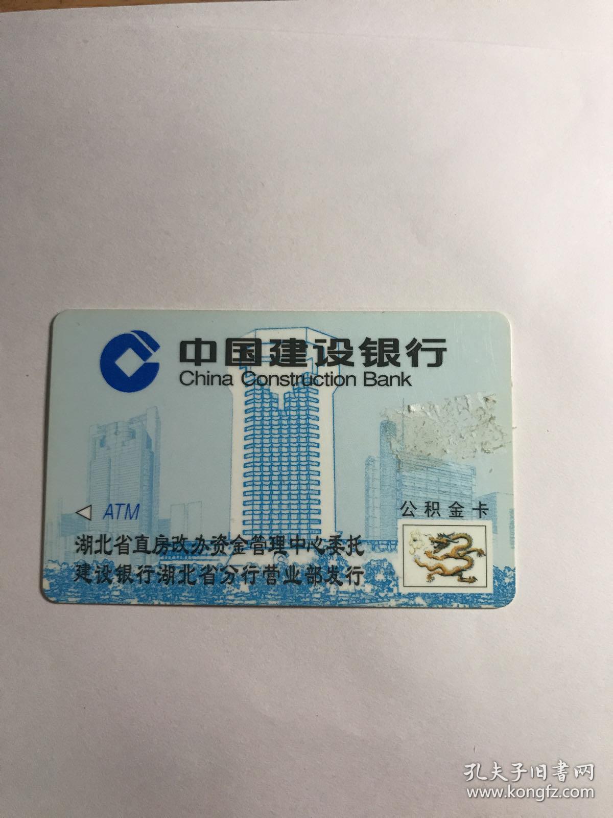 最新公积金卡有效期10年过期方法分析(最方便真实的衢州公积金卡有效期到后需要换卡吗?方法)