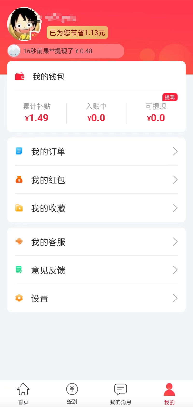 最新用返利商家能查出来吗方法分析(最方便真实的衢州返利卖家知道吗方法)