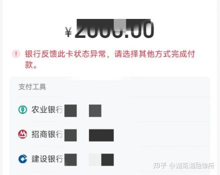 最新工资卡冻结单位知道不方法分析(最方便真实的衢州工资5000法院给留多少生活费方法)