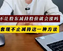 最新小药店愿意套现的原因方法分析(最方便真实的衢州药店套现,店员违法吗方法)