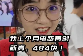 最新小药店愿意套现的原因方法分析(最方便真实的衢州药店套现,店员违法吗方法)