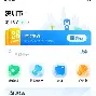 最新急用钱24小时套公积金卡深圳方法分析(最方便真实的衢州深圳 住房公积金卡方法)