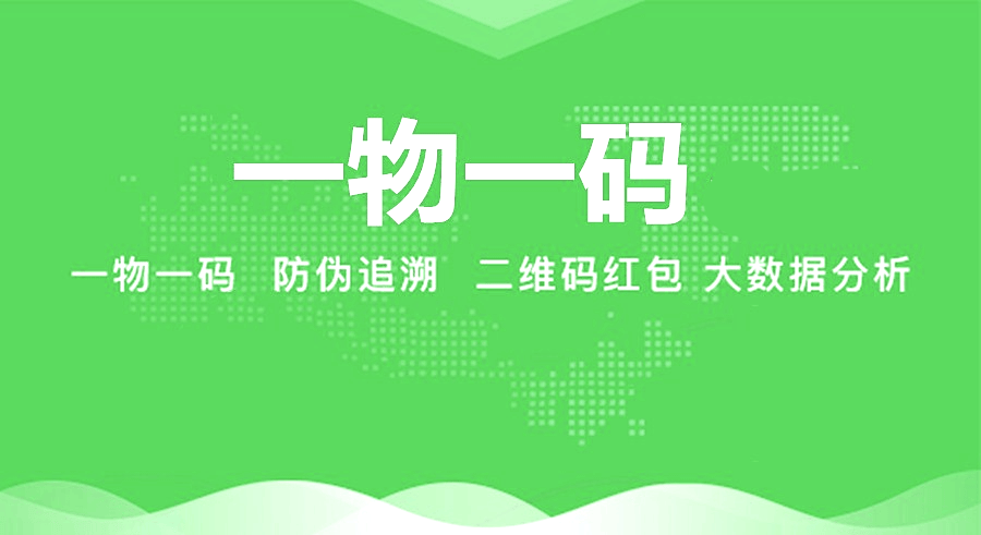 最新进口商品溯源防伪平台方法分析(最方便真实的衢州12315防伪查询扫一扫方法)