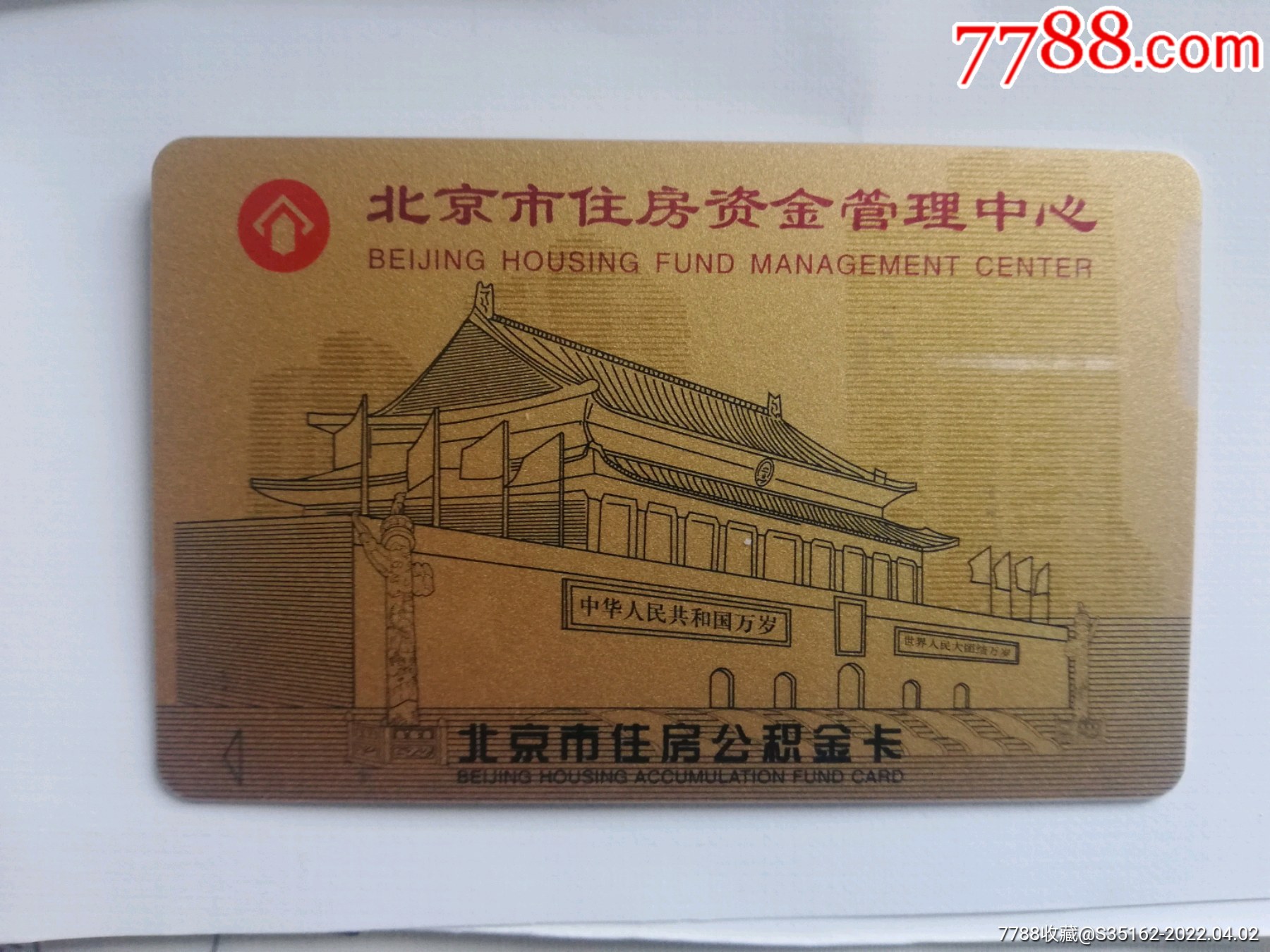 最新居民公积金卡会过期吗方法分析(最方便真实的衢州公积金卡过期了还能用吗方法)