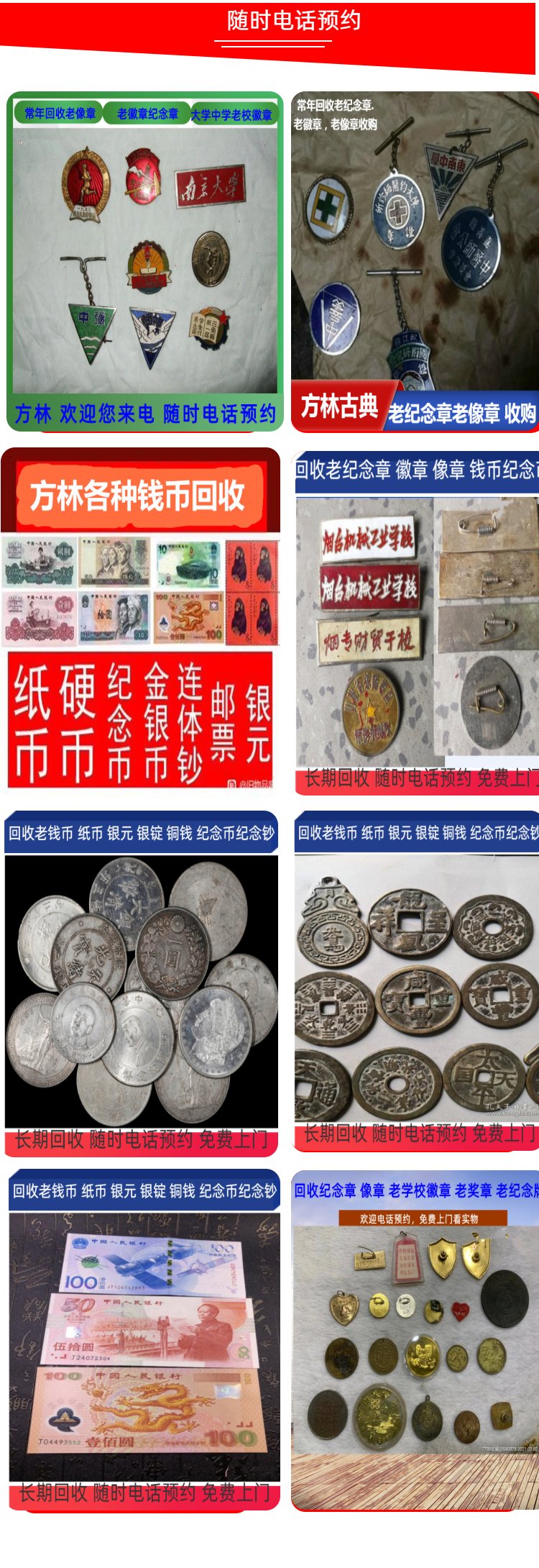 最新50年纪念章回收价值方法分析(最方便真实的衢州50年纪念章价格方法)
