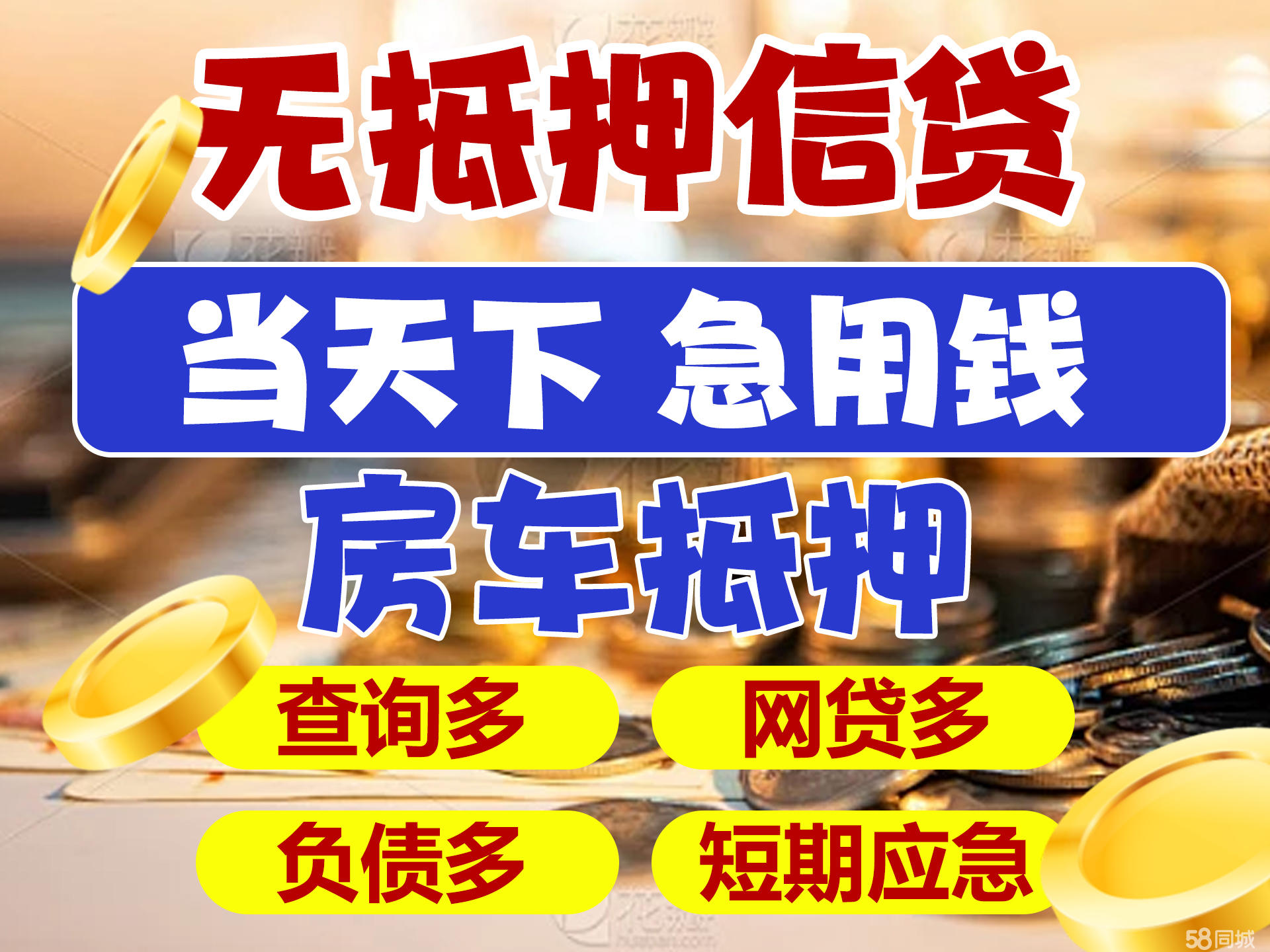 最新急用钱套公积金卡联系方式广州方法分析(最方便真实的衢州广州公积金怎么用方法)