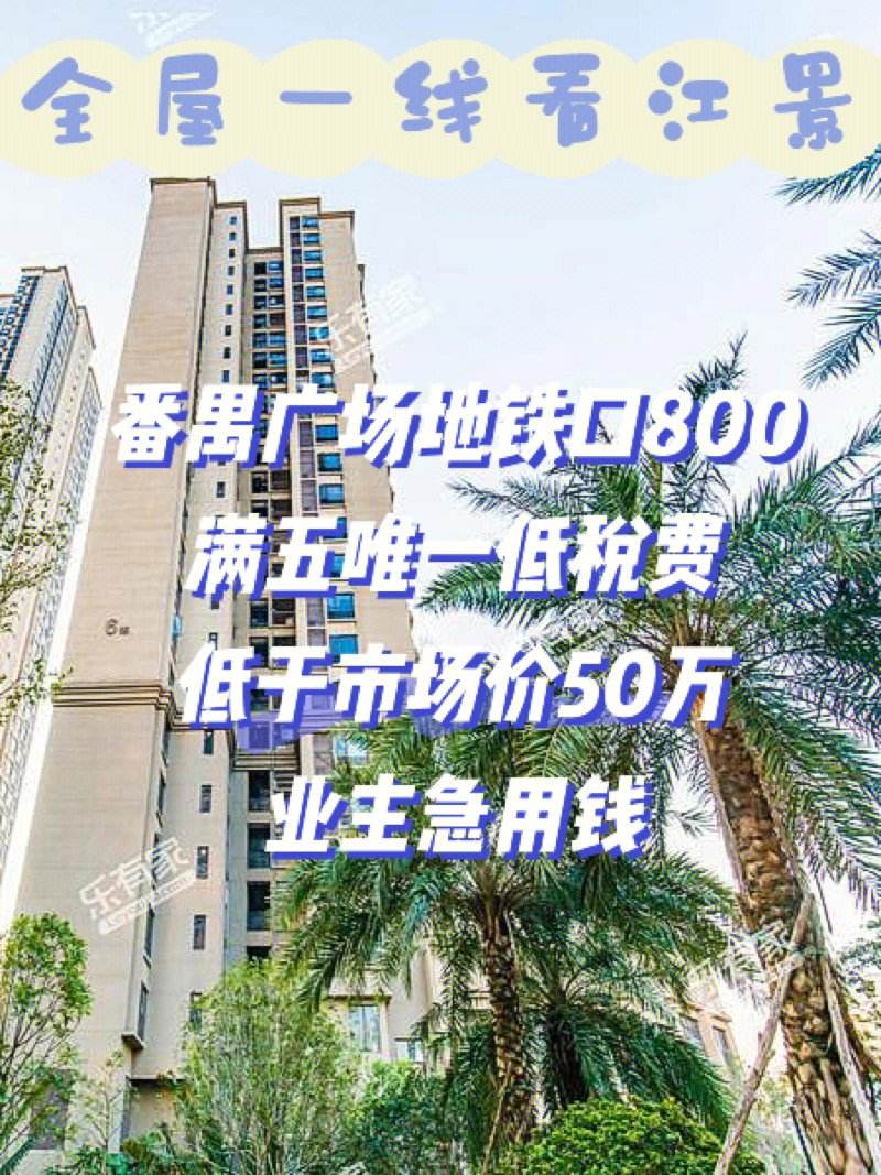 最新急用钱套公积金卡联系方式广州方法分析(最方便真实的衢州广州公积金怎么用方法)