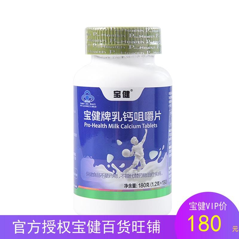 最新宝健保健品国家认可吗方法分析(最方便真实的衢州宝健保健品是什么模式方法)