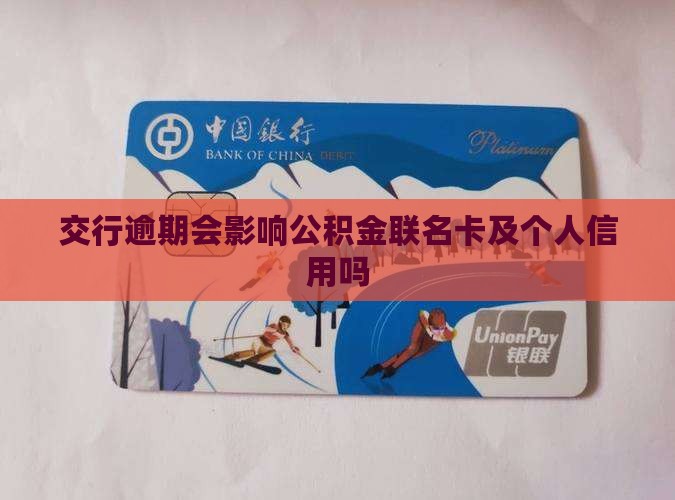 最新公积金卡剩余的钱会过期吗方法分析(最方便真实的衢州公积金卡剩余的钱会过期吗怎么办方法)