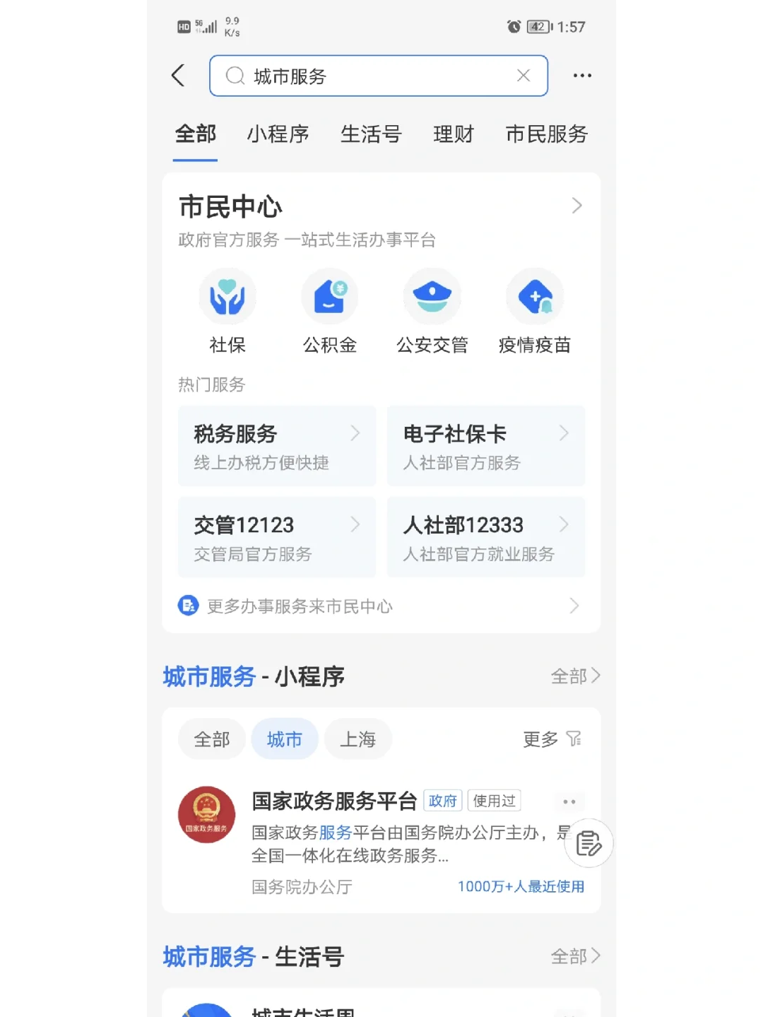 最新合肥哪里可以套公积金卡方法分析(最方便真实的衢州合肥住房公积金卡怎么办理方法)
