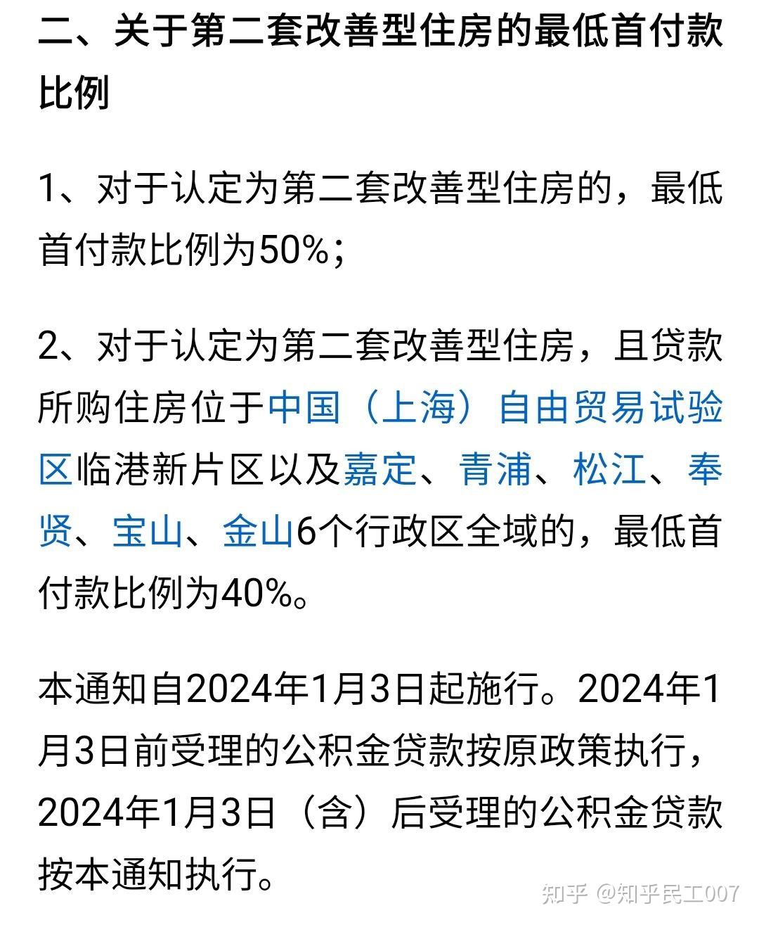 最新上海松江高价回收公积金卡方法分析(最方便真实的衢州松江公积金在哪里取方法)