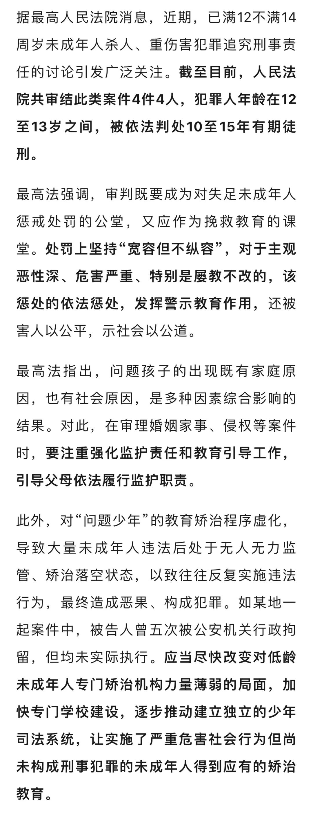 最新坐牢的人影响几代人方法分析(最方便真实的衢州坐牢的人影响几代人当兵方法)
