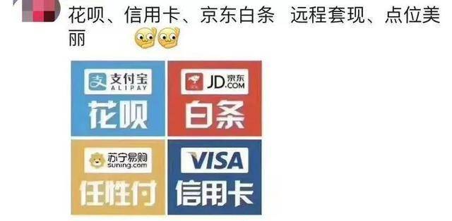 最新社保套现24小时微信怎么用方法分析(最方便真实的衢州社保套现24小时微信怎么用不了方法)