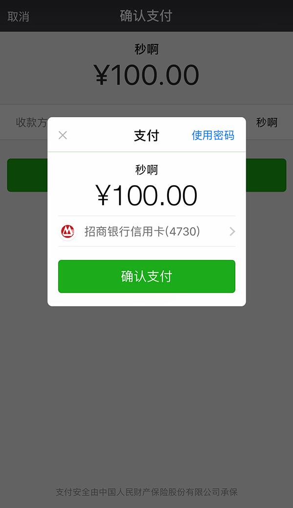 最新社保套现24小时微信怎么用方法分析(最方便真实的衢州社保套现24小时微信怎么用不了方法)