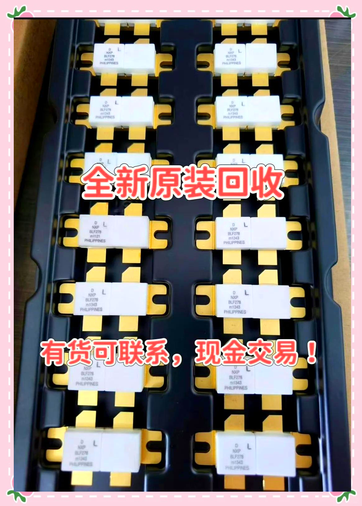 最新苏州高价回收回收ic方法分析(最方便真实的衢州苏州 回收方法)