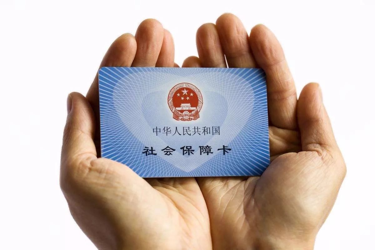 最新24小时套社保卡微信方法分析(最方便真实的衢州社保卡在微信上怎么领钱方法)